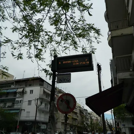 δεληγιάννη Thessaloniki