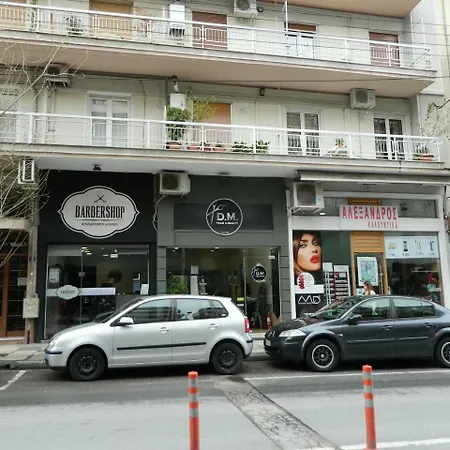 Apartment δεληγιάννη
